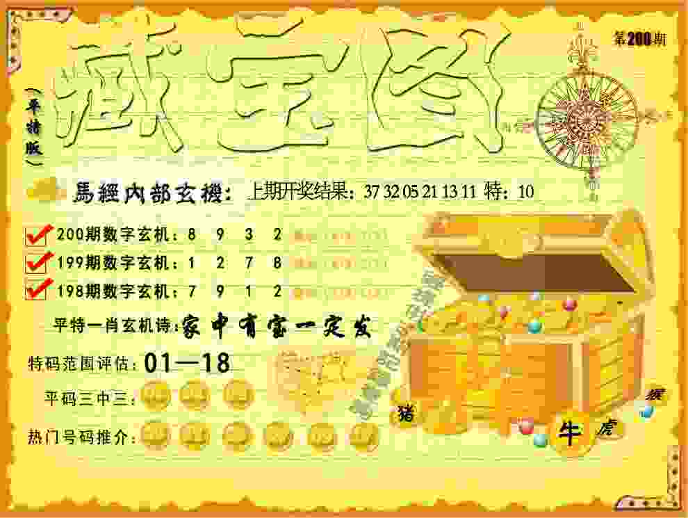 >2025新澳门历史记录