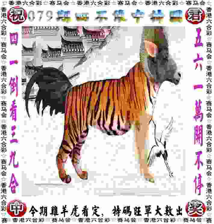 >2025新澳门历史记录